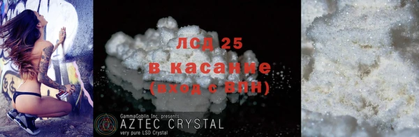 2c-b Володарск